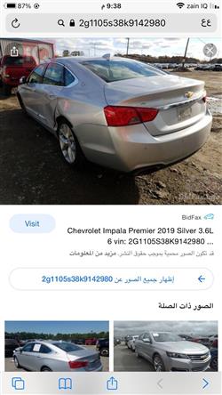 شێڤرۆلێت ئیمپالا